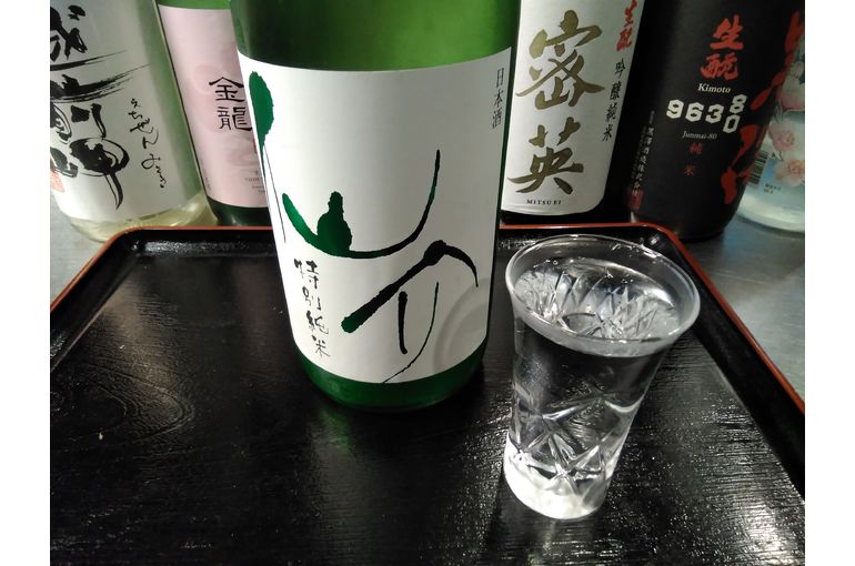 仙介